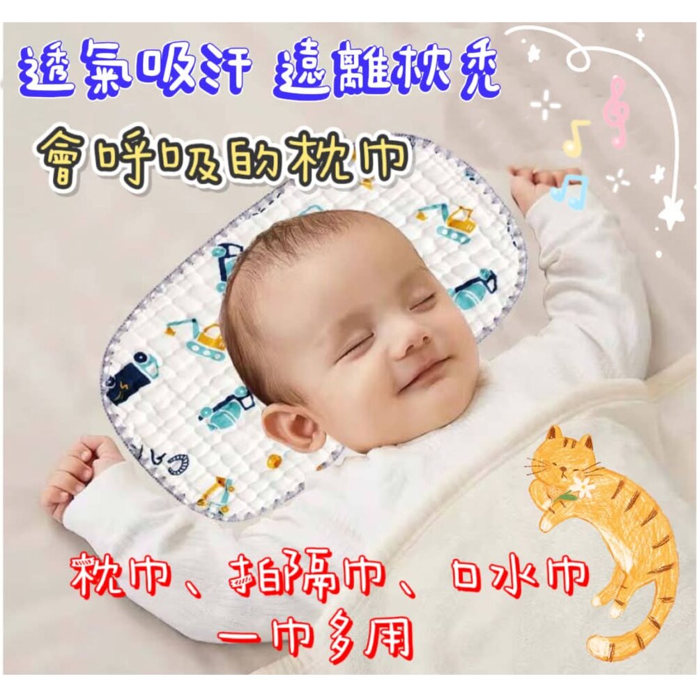 260709100227-多層棉紗布嬰兒雲片枕巾 紗布溢奶巾  墊背巾 吐奶巾 拍隔巾 枕頭巾  小枕巾
