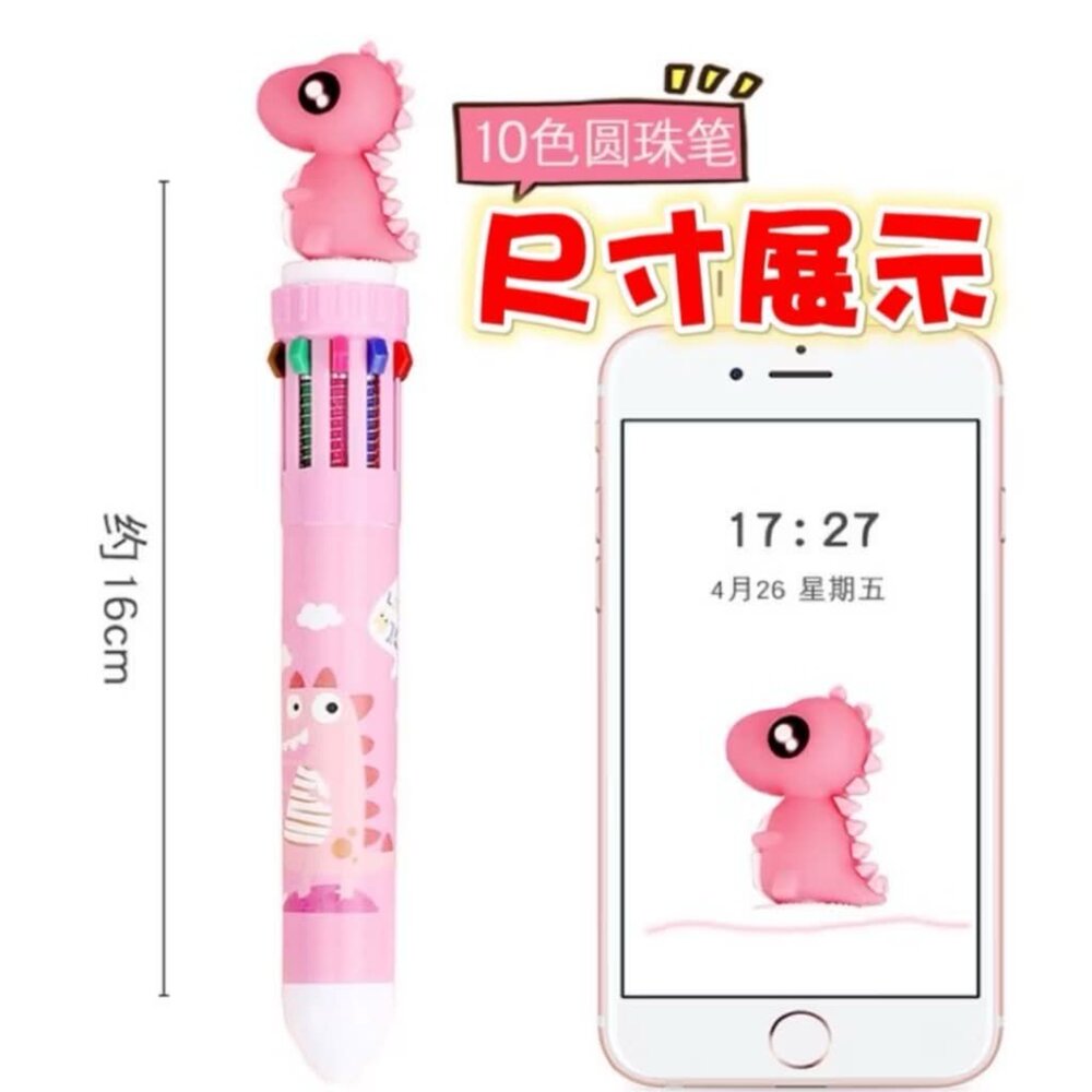 卡通造型原子筆 十色圓珠筆 按壓原子筆 原子筆 圓珠中性筆 多色原子筆-圖片-7