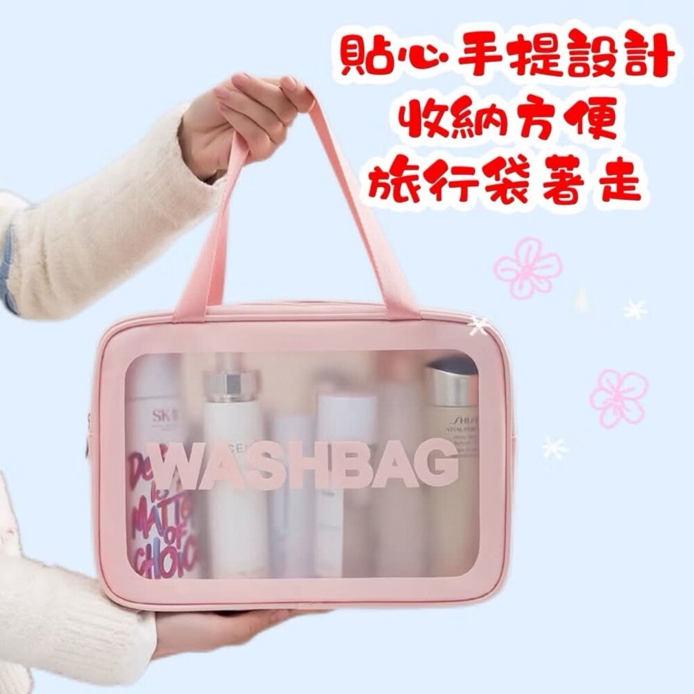 磨砂防水化妝包 收納包 收納袋 旅行收納包 韓式化妝包 洗漱包 化妝品收納包-圖片-4