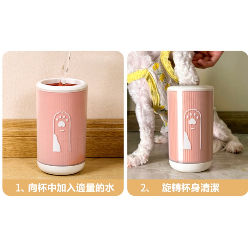 寵物洗腳杯 狗狗洗腳神器 潔足杯 洗腳器 寵物洗腳 狗狗洗腳杯 貓咪洗腳杯-圖片-4