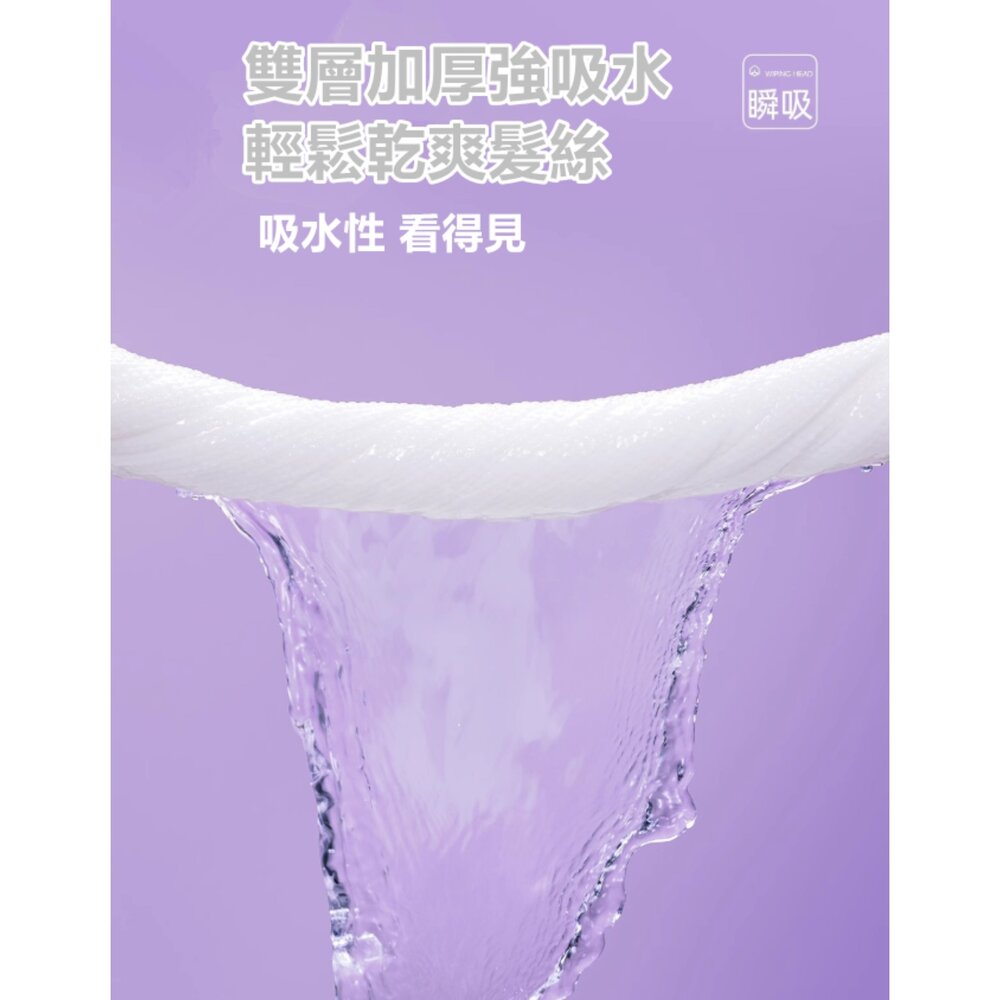 乾髮帽 一次性乾髮帽 拋棄式乾髮帽 旅行必備 免洗乾髮帽 吸水乾髮帽 吸水浴帽-圖片-4