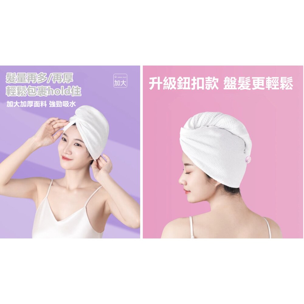 乾髮帽 一次性乾髮帽 拋棄式乾髮帽 旅行必備 免洗乾髮帽 吸水乾髮帽 吸水浴帽-圖片-7