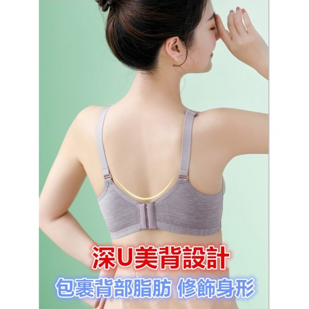 🔥台灣 哺乳內衣 乳膠涼感 孕婦內衣 無鋼圈內衣 上開式 內衣-圖片-6