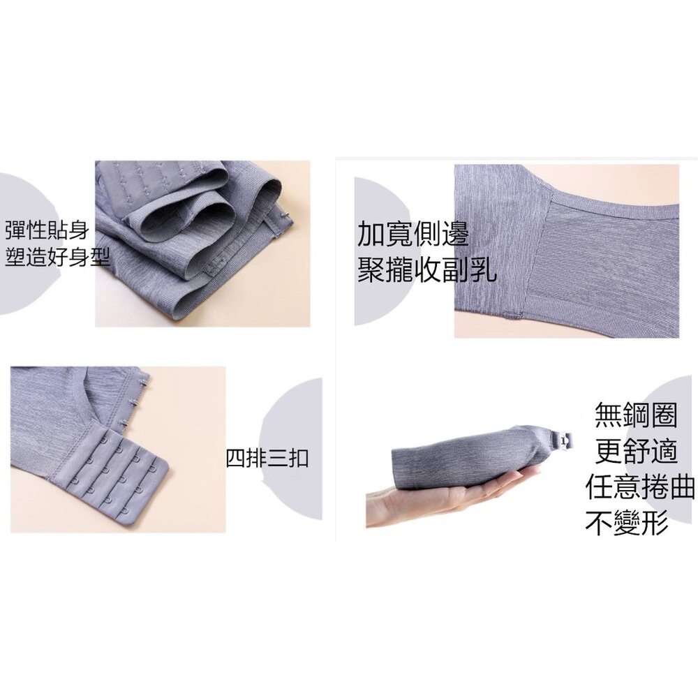 🔥台灣 哺乳內衣 乳膠涼感 孕婦內衣 無鋼圈內衣 上開式 內衣-圖片-8