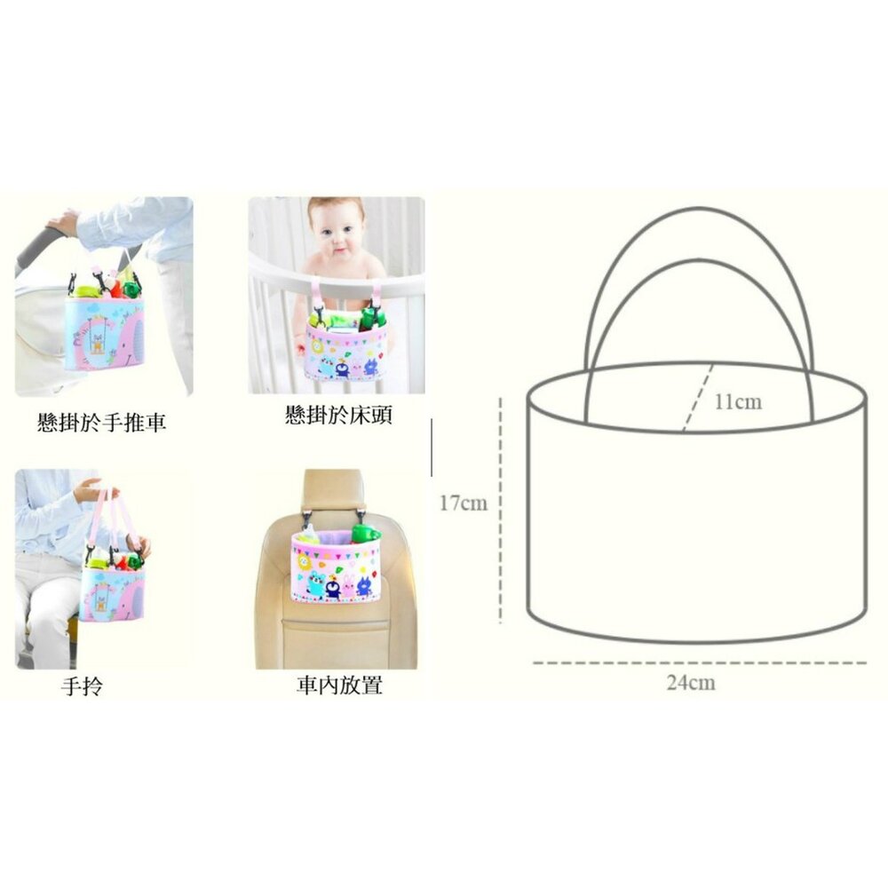 汽車椅背掛式收納袋奶瓶寶寶用品置物手推車掛袋嬰兒床掛袋媽媽包-圖片-4
