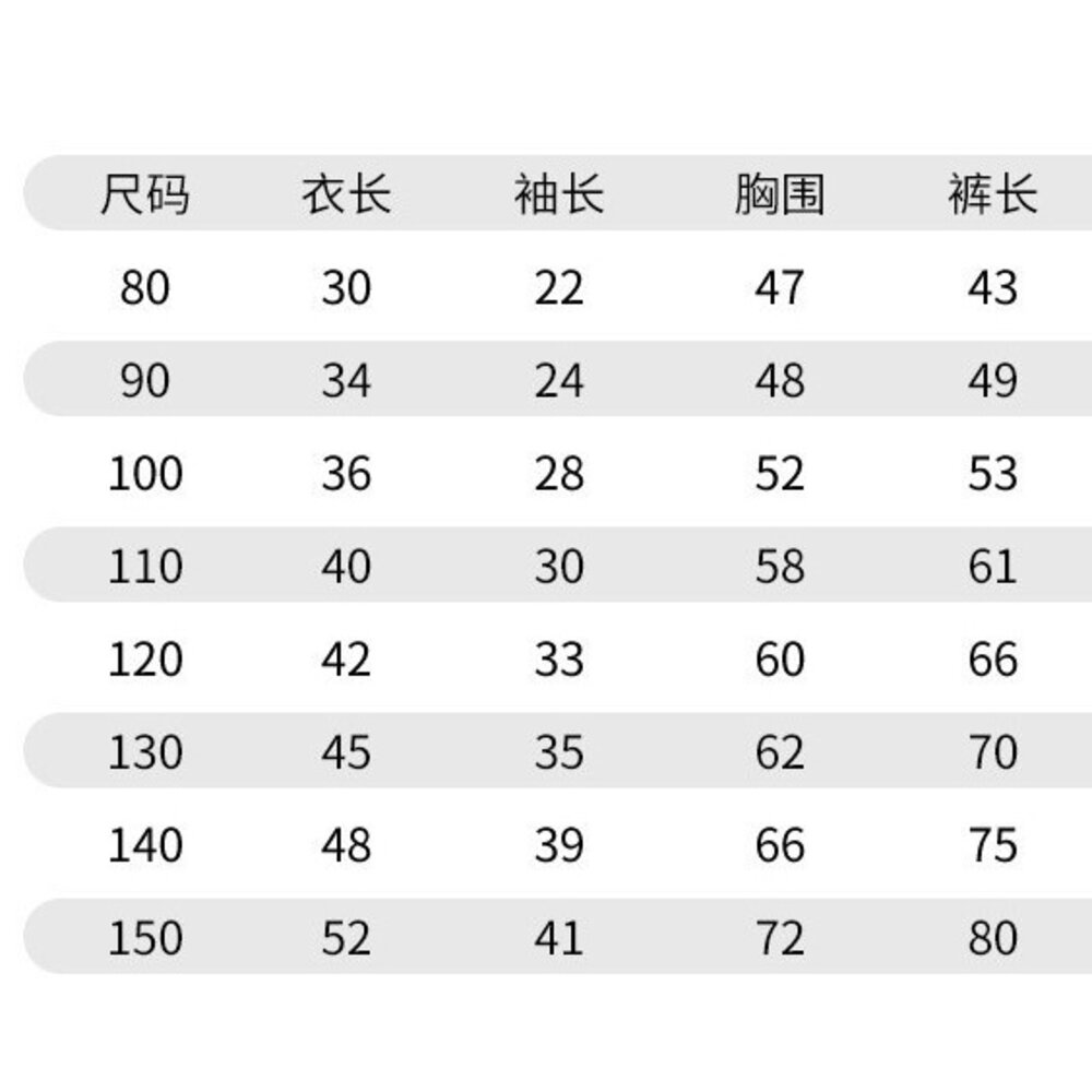 💖台灣免運💖 兒童睡衣 長袖睡衣 純棉睡衣 家居服2件套 男童睡衣 女童睡衣-圖片-1