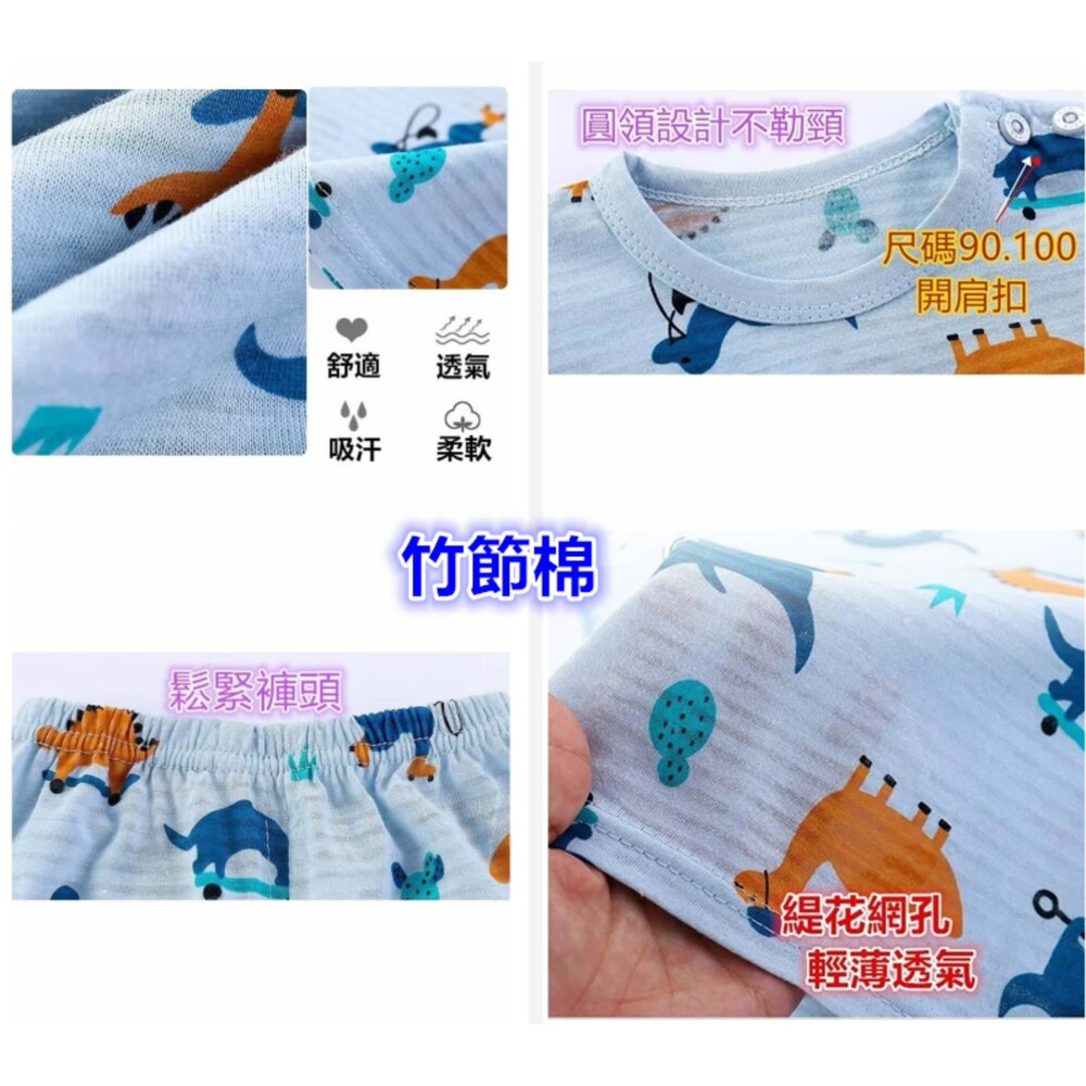 🔥台灣免運 🔥 兒童睡衣 兒童涼感睡衣 短袖睡衣 涼感睡衣 冰絲睡衣 夏款睡衣睡衣 家居服 竹節棉睡衣 寶寶睡衣-圖片-6