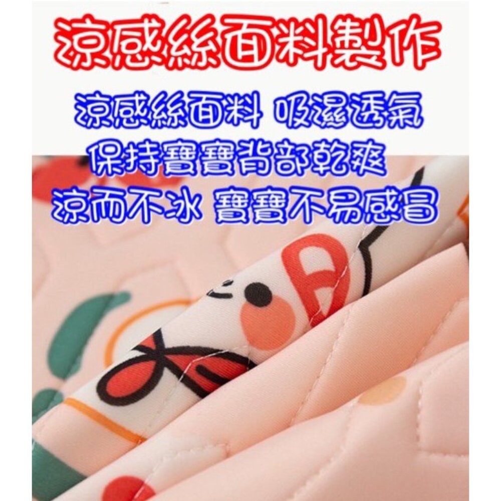 ✨台灣免運✨嬰兒床乳膠涼蓆 嬰兒床涼蓆 乳膠涼蓆 冰絲涼蓆 乳膠墊 兒童睡墊 兒童涼蓆 幼稚園睡墊-圖片-2