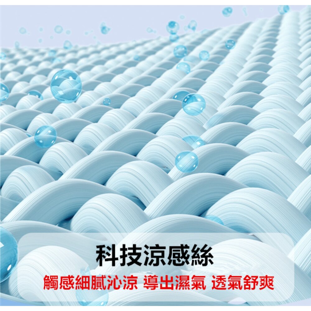 ✨台灣免運✨嬰兒床乳膠涼蓆 嬰兒床涼蓆 乳膠涼蓆 冰絲涼蓆 乳膠墊 兒童睡墊 兒童涼蓆 幼稚園睡墊-圖片-4