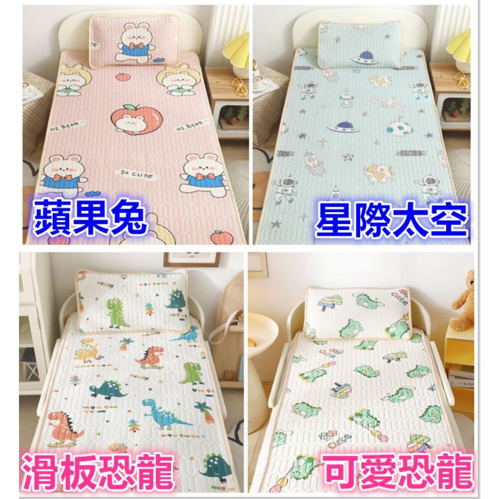 ✨台灣免運✨嬰兒床乳膠涼蓆 嬰兒床涼蓆 乳膠涼蓆 冰絲涼蓆 乳膠墊 兒童睡墊 兒童涼蓆 幼稚園睡墊-圖片-6