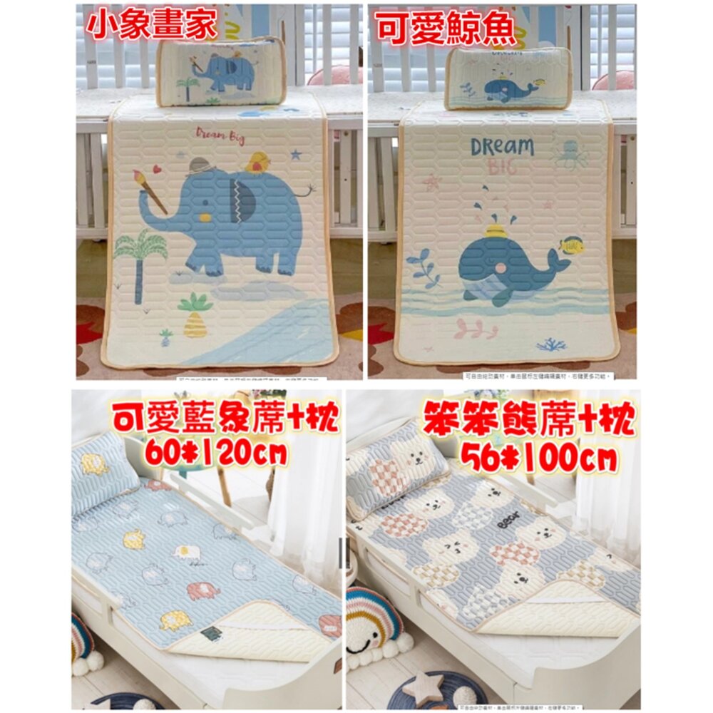 ✨台灣免運✨嬰兒床乳膠涼蓆 嬰兒床涼蓆 乳膠涼蓆 冰絲涼蓆 乳膠墊 兒童睡墊 兒童涼蓆 幼稚園睡墊-圖片-7