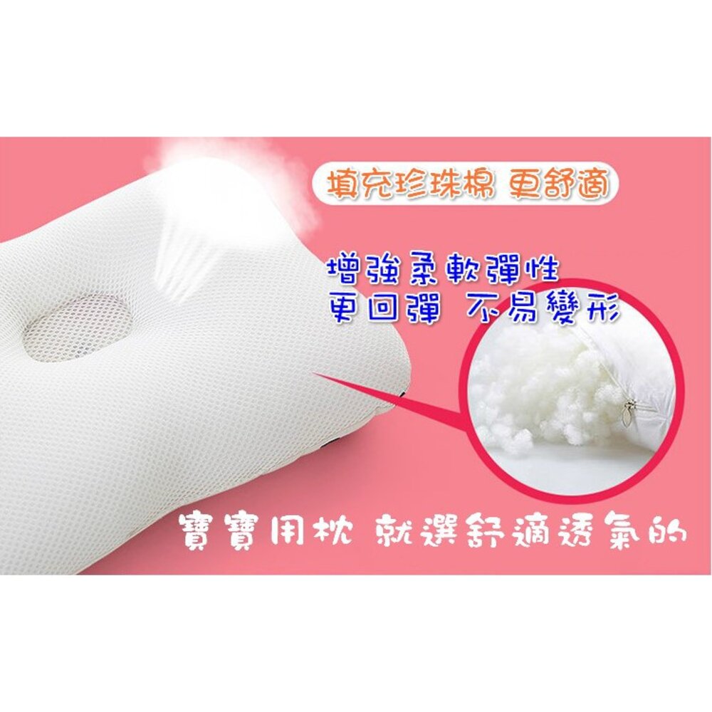 () 嬰兒枕頭防偏頭透氣定型3D枕/嬰兒枕頭/透氣四季皆用/定型枕/防扁頭枕-圖片-4