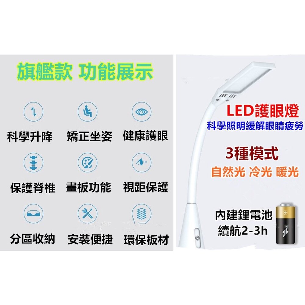 台灣 升級款加厚鋼管 兒童升降書桌 兒童書桌 多功能書桌 書桌椅 兒童節禮物 生日禮物-圖片-3