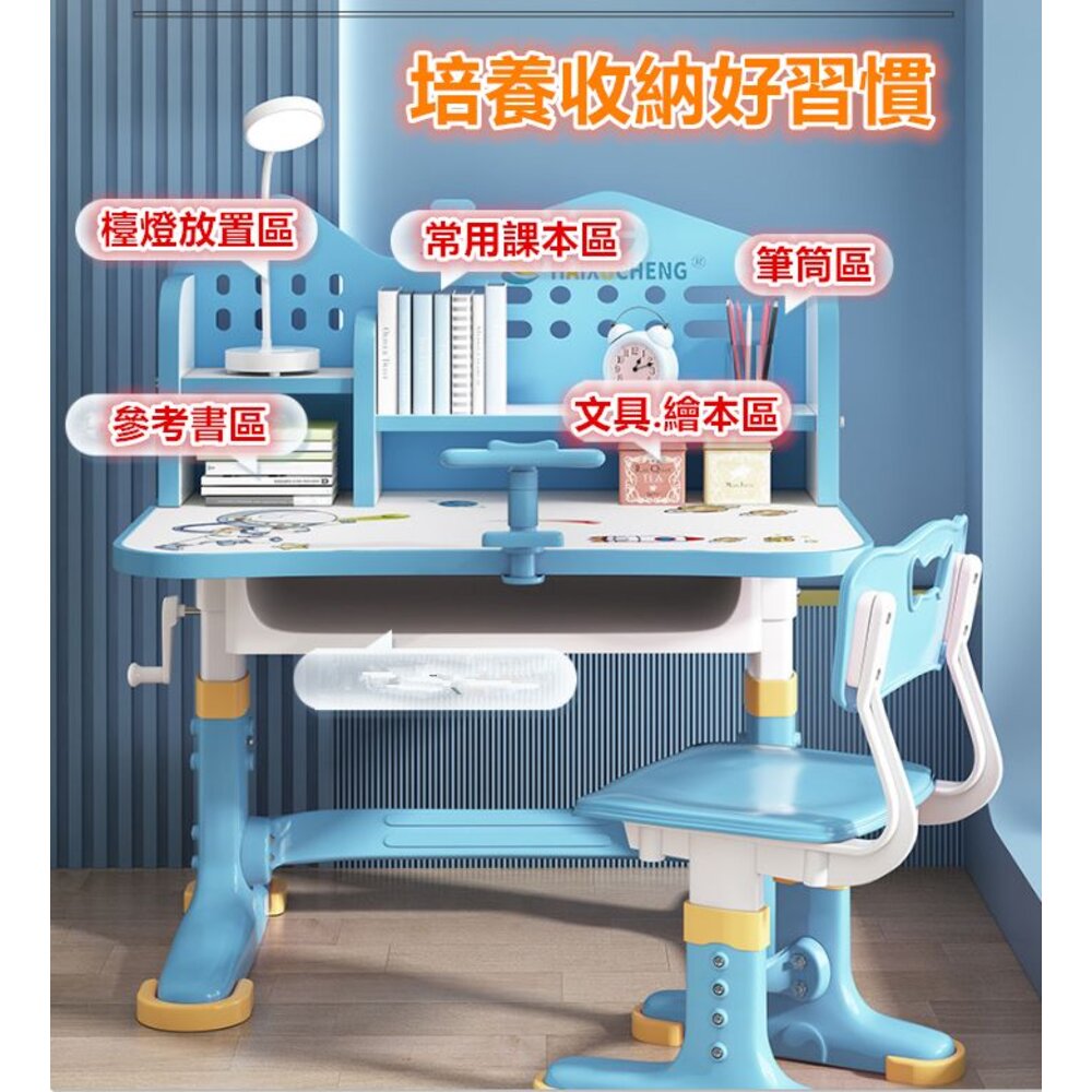 台灣 升級款加厚鋼管 兒童升降書桌 兒童書桌 多功能書桌 書桌椅 兒童節禮物 生日禮物-圖片-4