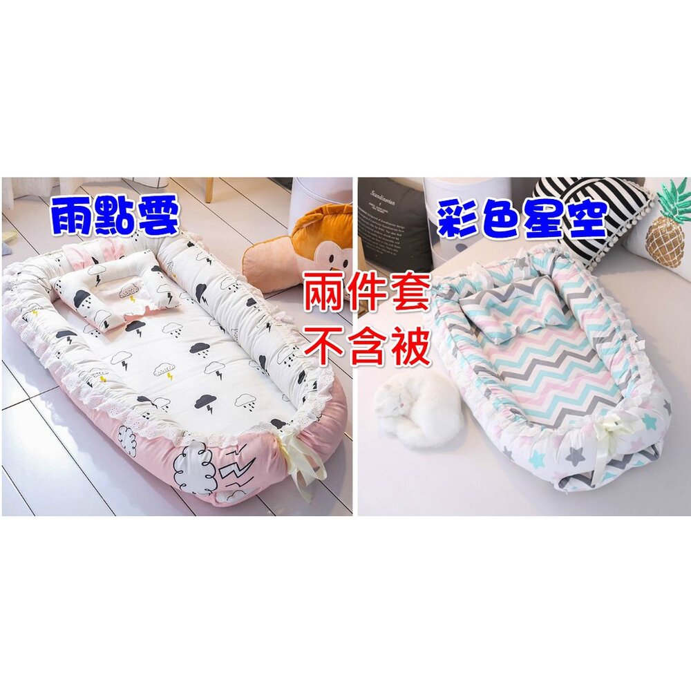 升級版全棉嬰兒床中床嬰兒床墊-圖片-7