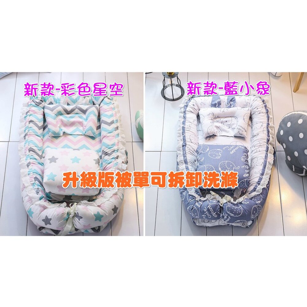 S1-1166327548-現貨 升級版全棉嬰兒床中床嬰兒床墊
