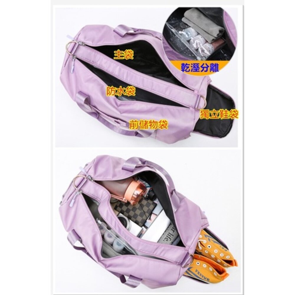 台灣 運動包 乾溼分離 旅行包 行李袋 健身包 瑜珈包 側背包 手提包 行李包 游泳包-圖片-1