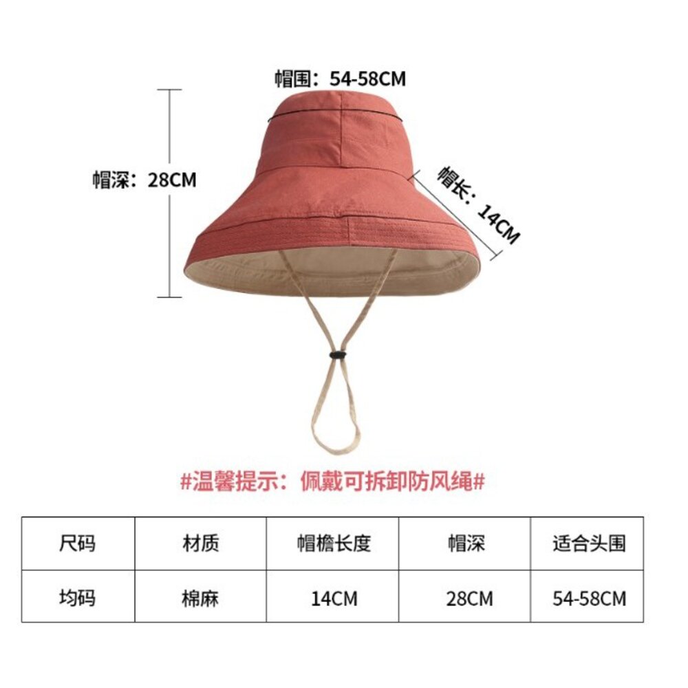 台灣免運 女生 防曬帽 抗UV遮陽帽 防曬帽 雙面遮陽帽 漁夫帽 盆帽 棒球帽 防紫外線遮陽帽-圖片-6