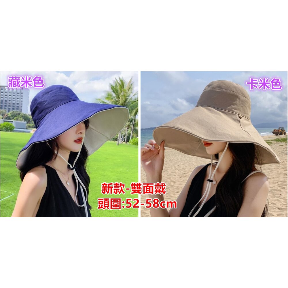 台灣免運 女生 防曬帽 抗UV遮陽帽 防曬帽 雙面遮陽帽 漁夫帽 盆帽 棒球帽 防紫外線遮陽帽-圖片-7
