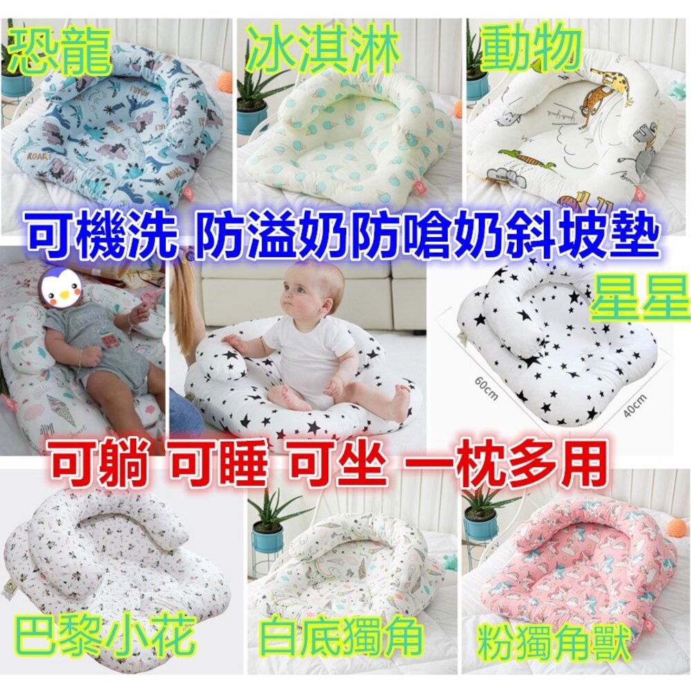 哺乳枕頭 吐奶枕 新生嬰兒餵奶枕 寶寶多功能可調節高度授乳枕 防溢奶枕-圖片-4