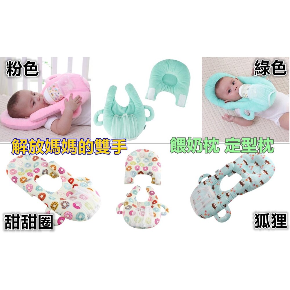 哺乳枕頭 吐奶枕 新生嬰兒餵奶枕 寶寶多功能可調節高度授乳枕 防溢奶枕-圖片-5