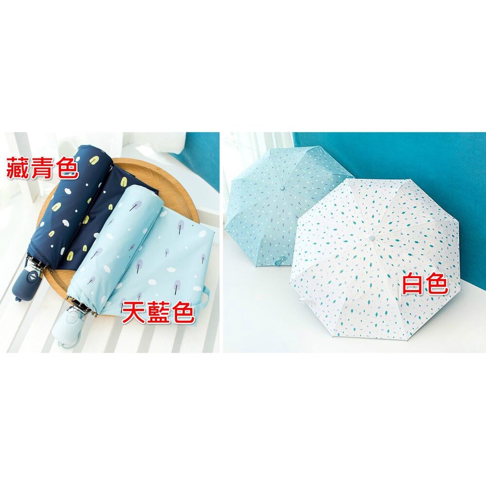 女 防曬折疊傘 超輕量傘 遮陽傘 晴雨兩用傘 雨傘 摺疊傘 口袋傘 鉛筆傘-圖片-5
