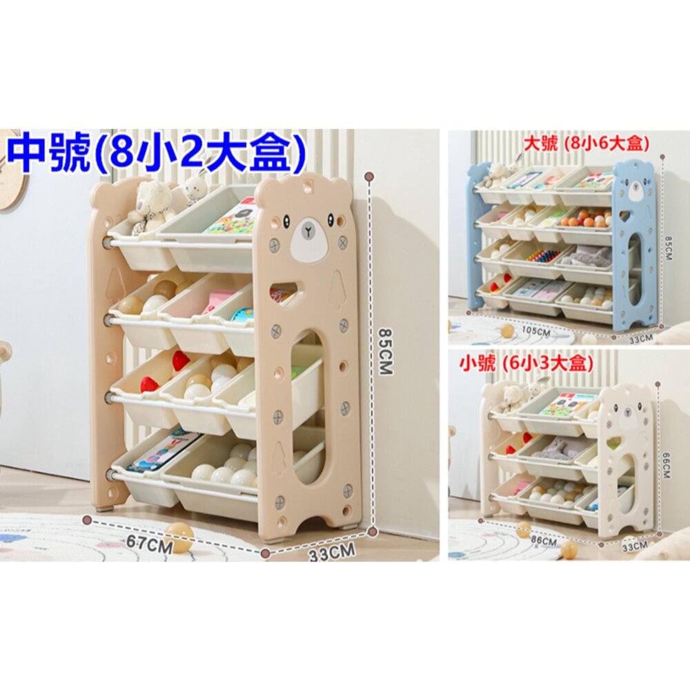 🔥台灣 免運 玩具架 兒童玩具收納架 置物架 玩具架 玩具收納櫃-圖片-1