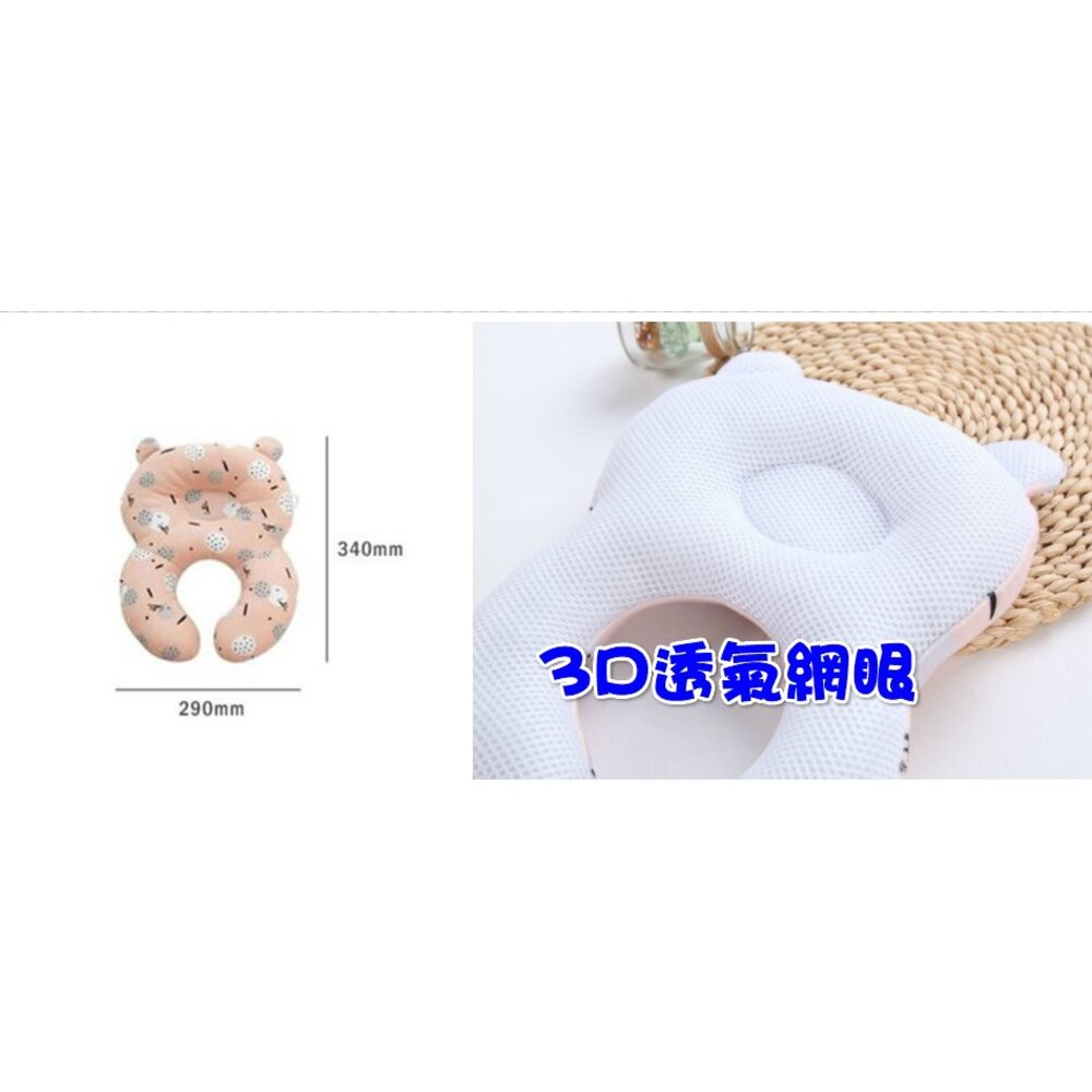 () 嬰兒3D枕頭/嬰兒定型枕/蝴蝶枕/防偏頭枕/推車枕頭-圖片-1