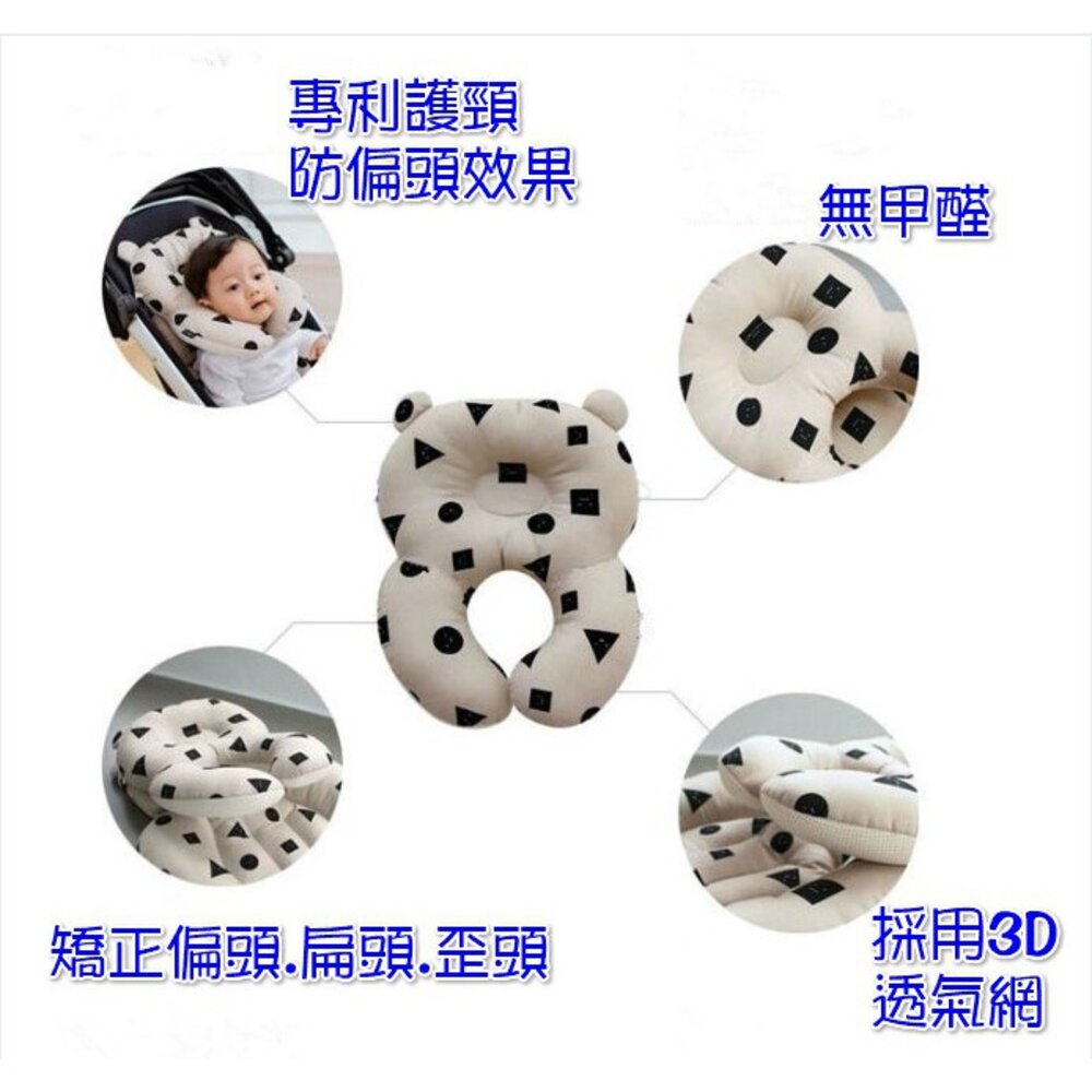 () 嬰兒3D枕頭/嬰兒定型枕/蝴蝶枕/防偏頭枕/推車枕頭-圖片-4