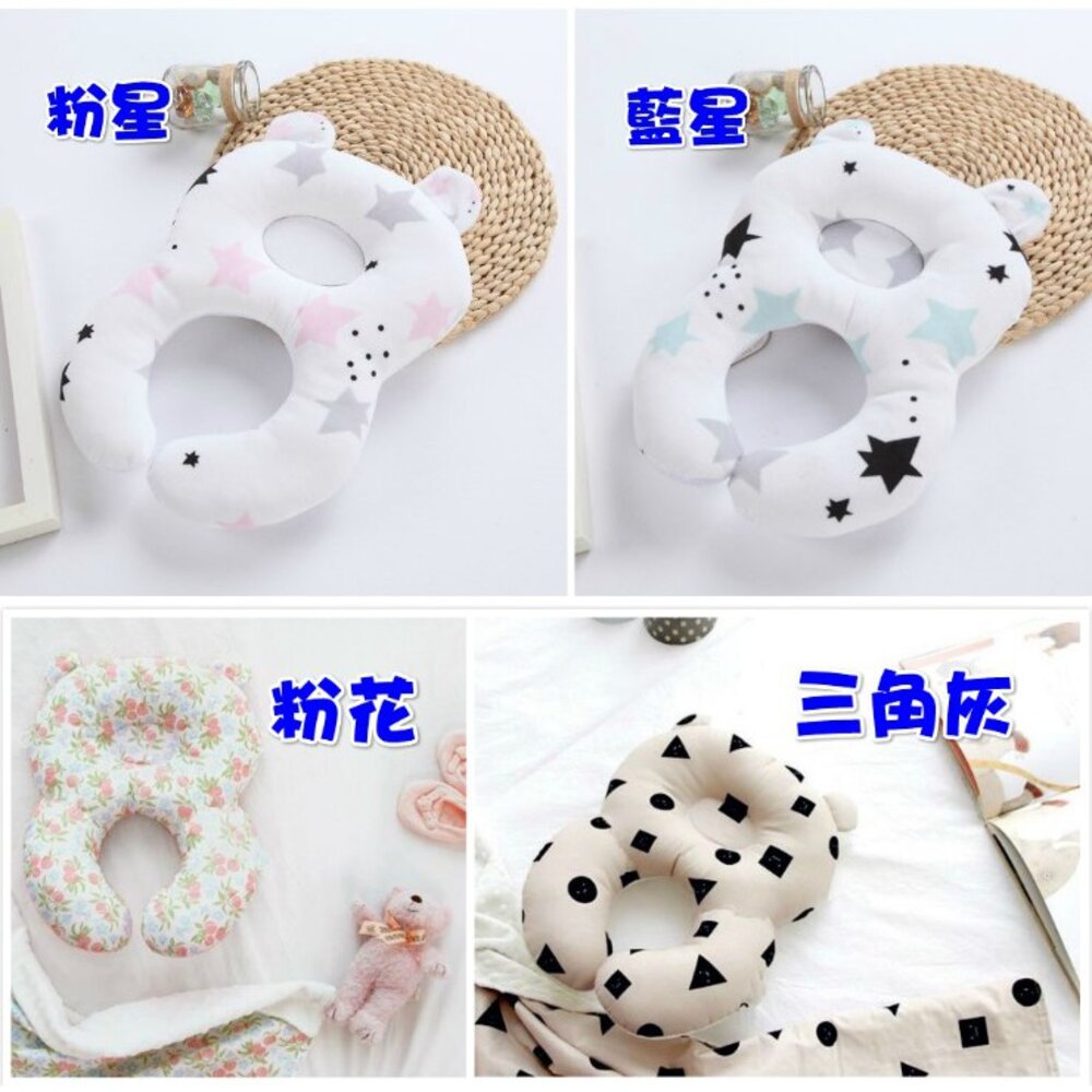 () 嬰兒3D枕頭/嬰兒定型枕/蝴蝶枕/防偏頭枕/推車枕頭-圖片-5