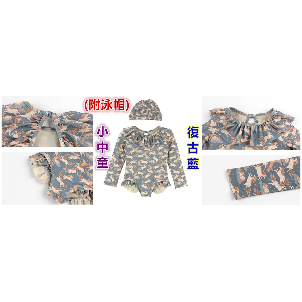 ✨台灣出貨免運✨ 兒童泳衣 女童防曬泳衣 男童泳衣 中小童泳裝 防曬泳衣 長袖泳衣 大童泳衣 泳帽 泳鏡-圖片-2