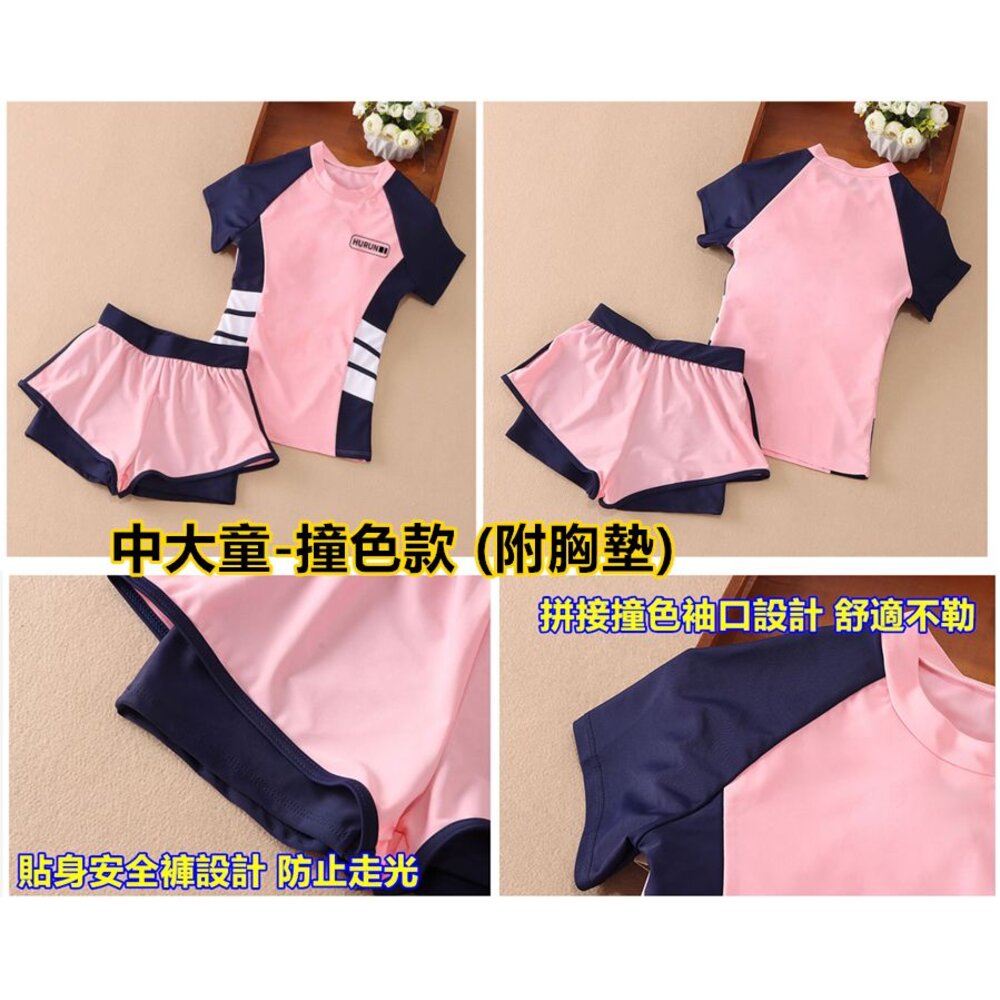 ✨台灣出貨免運✨ 兒童泳衣 女童防曬泳衣 男童泳衣 中小童泳裝 防曬泳衣 長袖泳衣 大童泳衣 泳帽 泳鏡-圖片-3