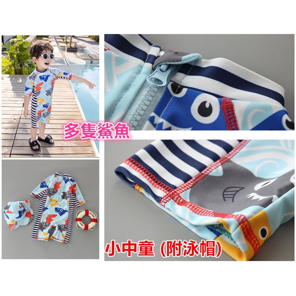 ✨台灣出貨免運✨ 兒童泳衣 女童防曬泳衣 男童泳衣 中小童泳裝 防曬泳衣 長袖泳衣 大童泳衣 泳帽 泳鏡-圖片-4