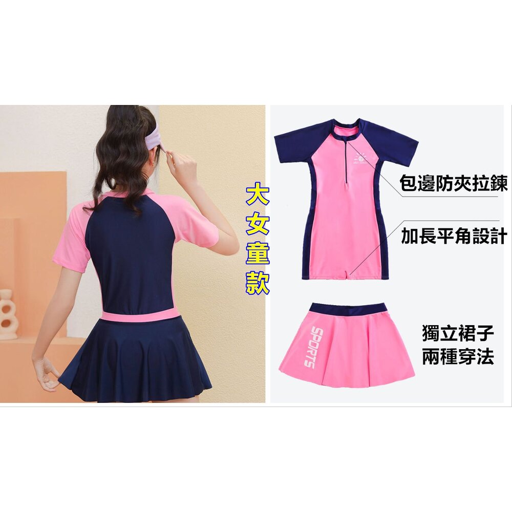 ✨台灣出貨免運✨ 兒童泳衣 女童防曬泳衣 男童泳衣 中小童泳裝 防曬泳衣 長袖泳衣 大童泳衣 泳帽 泳鏡-圖片-7