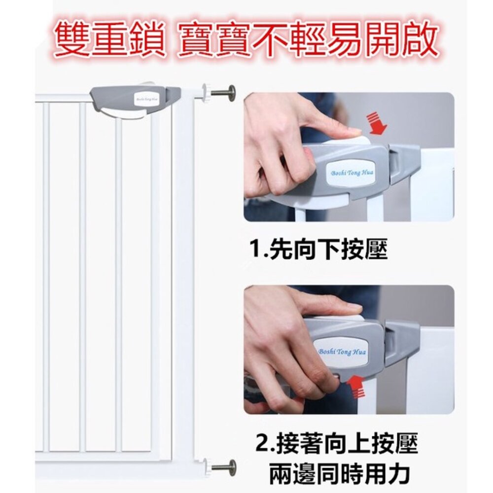 台灣 寵物門欄 護欄 雙開門 防護欄 樓梯圍欄 寵物柵欄 自動回彈 護欄 門檔-圖片-2