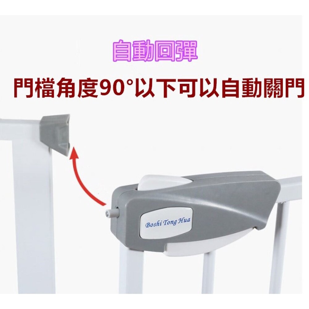 台灣 寵物門欄 護欄 雙開門 防護欄 樓梯圍欄 寵物柵欄 自動回彈 護欄 門檔-圖片-3