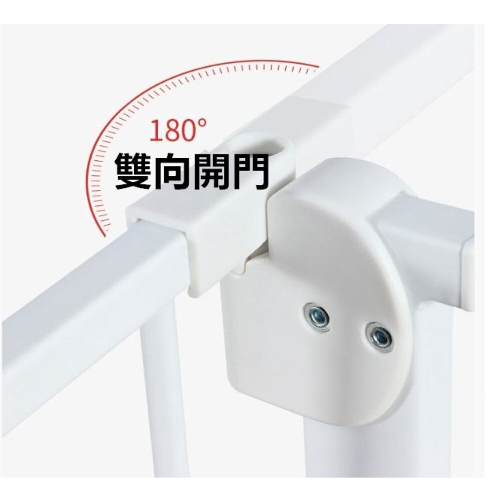 台灣 寵物門欄 護欄 雙開門 防護欄 樓梯圍欄 寵物柵欄 自動回彈 護欄 門檔-圖片-4