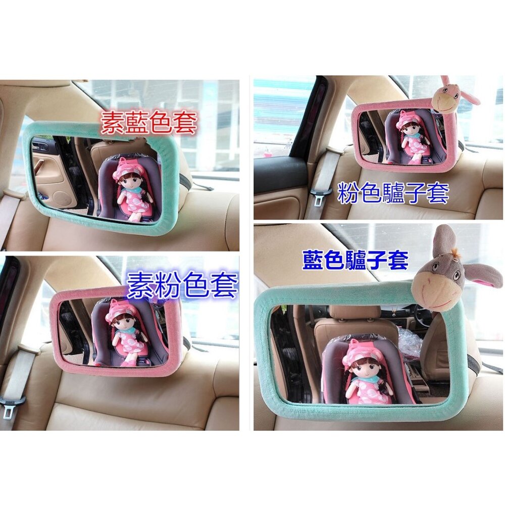 🔥台灣免運🔥 寶寶後視鏡 加大尺寸 360°旋轉 寶寶後照鏡 汽車嬰兒後視鏡 寶寶後視鏡 安全座椅後視鏡 寶寶車內鏡-圖片-1