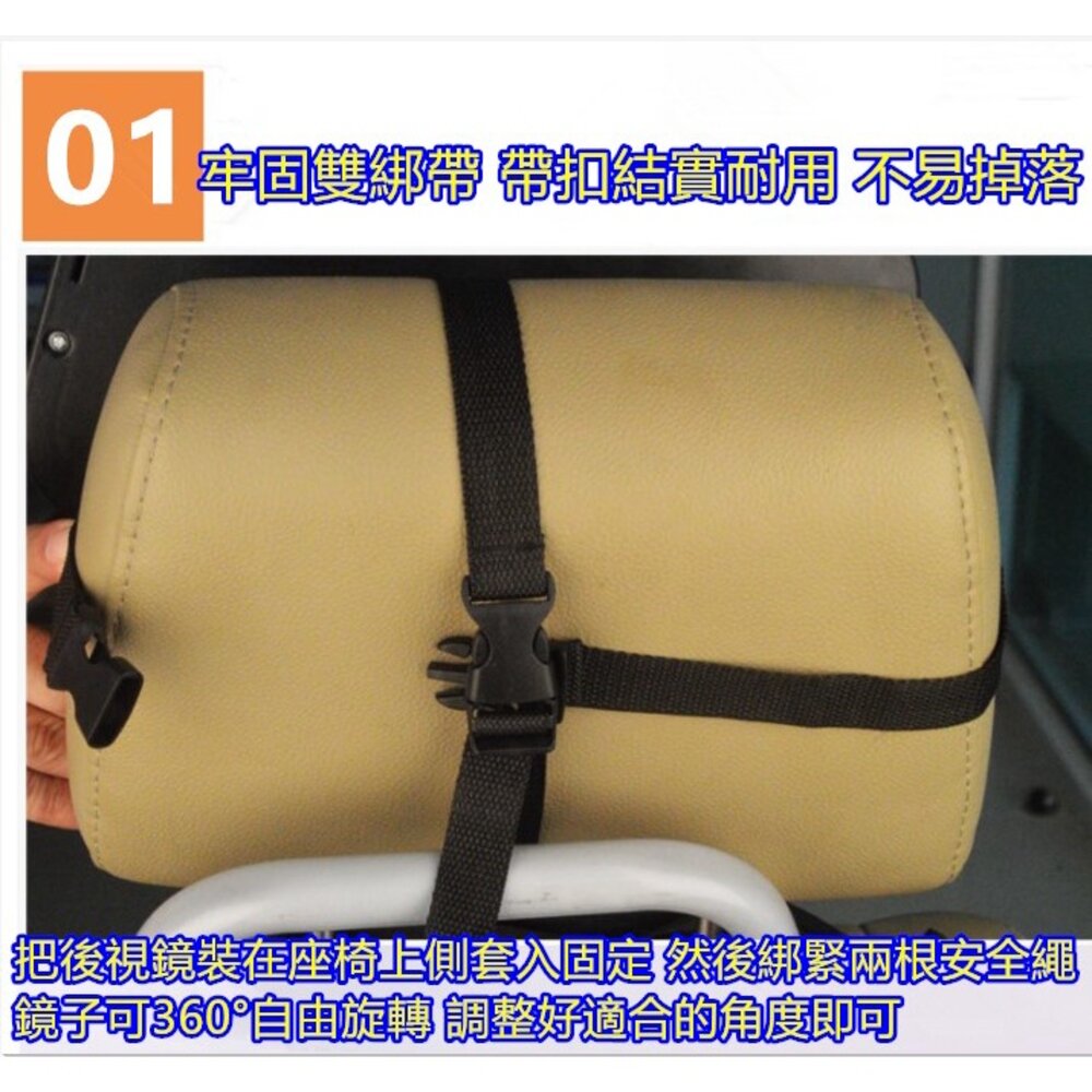 🔥台灣免運🔥 寶寶後視鏡 加大尺寸 360°旋轉 寶寶後照鏡 汽車嬰兒後視鏡 寶寶後視鏡 安全座椅後視鏡 寶寶車內鏡-圖片-4