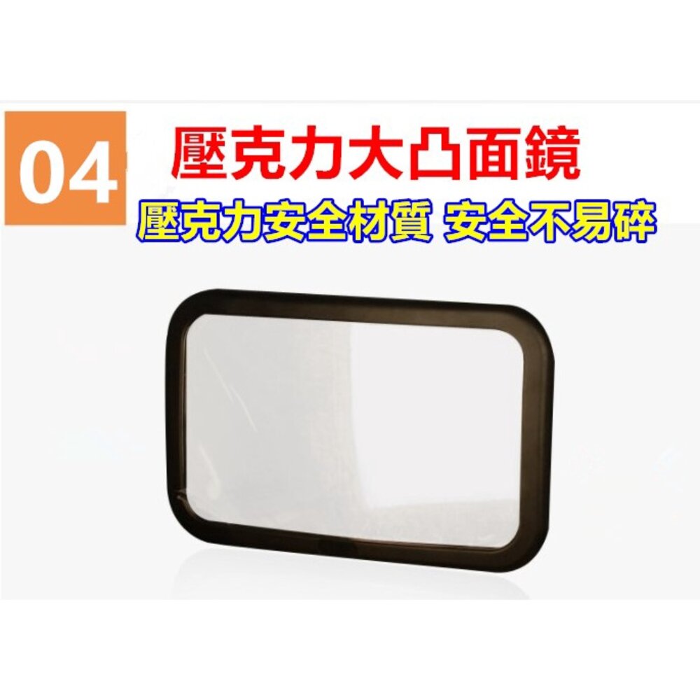 🔥台灣免運🔥 寶寶後視鏡 加大尺寸 360°旋轉 寶寶後照鏡 汽車嬰兒後視鏡 寶寶後視鏡 安全座椅後視鏡 寶寶車內鏡-圖片-7