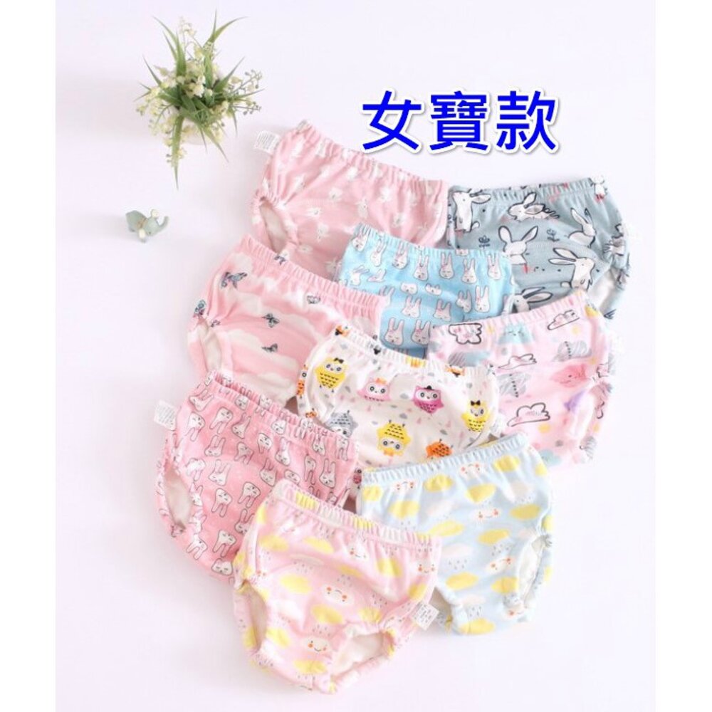 台灣 新款嬰幼兒透氣寶寶學習褲六層紗布尿褲隔尿褲 兒童內褲 寶寶內褲-圖片-2