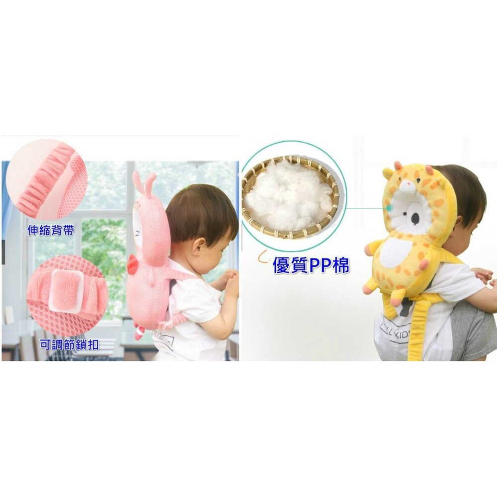 台灣 加大加厚 嬰兒學步防摔枕 透氣兒童護頭枕 寶寶防撞帽 防撞枕 防撞帽-圖片-4