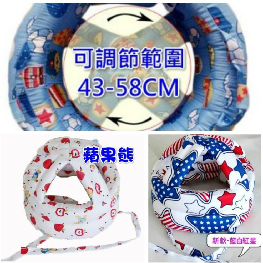 台灣 加大加厚 嬰兒學步防摔枕 透氣兒童護頭枕 寶寶防撞帽 防撞枕 防撞帽-圖片-5