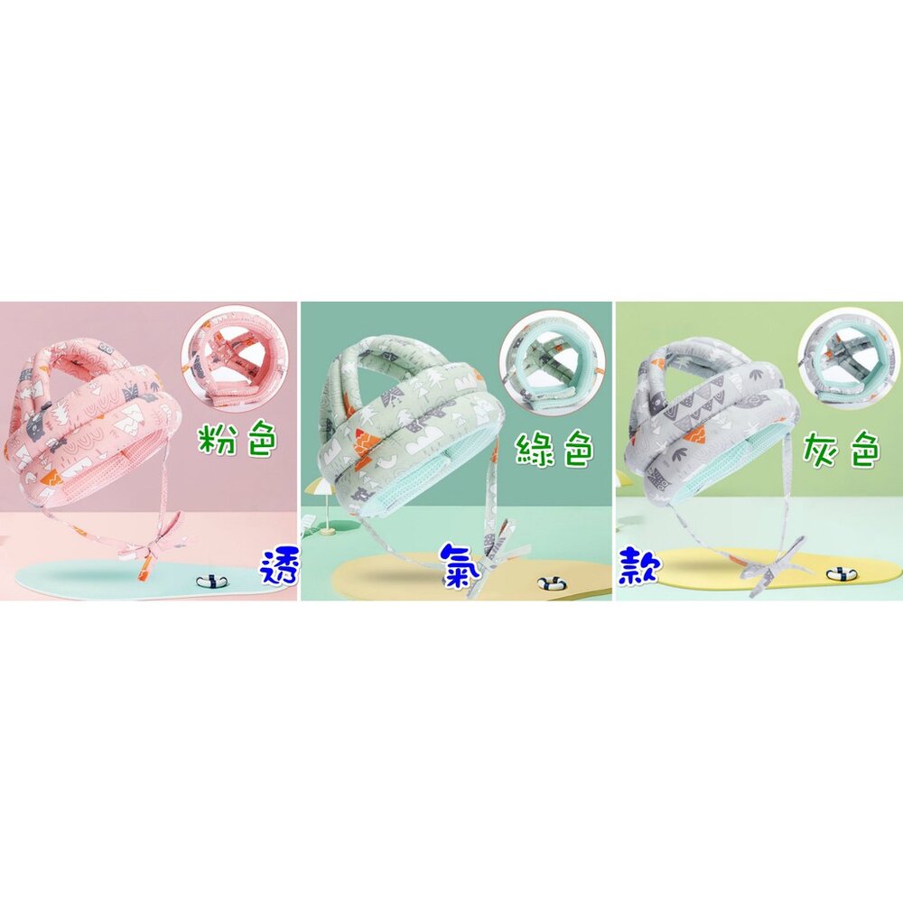 台灣 加大加厚 嬰兒學步防摔枕 透氣兒童護頭枕 寶寶防撞帽 防撞枕 防撞帽-圖片-7