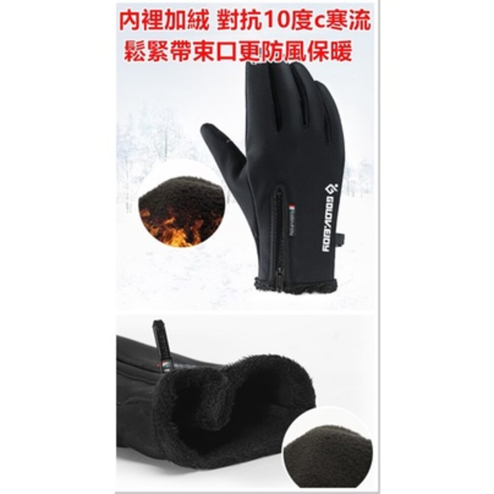 台灣 🔥免運🔥 機車手套 保暖手套 機車防風手套 防水手套 觸屏手套-圖片-2