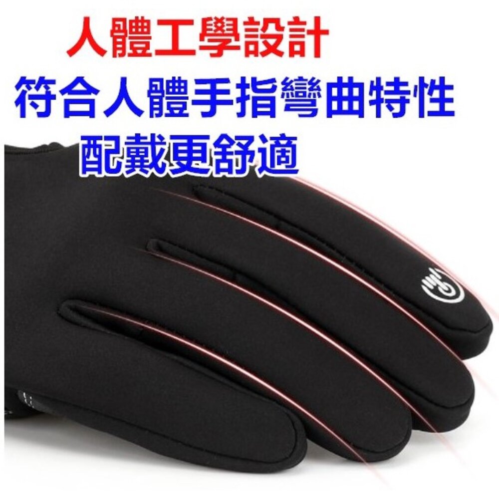 台灣 🔥免運🔥 機車手套 保暖手套 機車防風手套 防水手套 觸屏手套-圖片-3