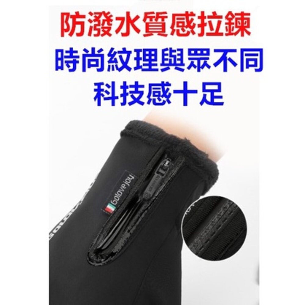 台灣 🔥免運🔥 機車手套 保暖手套 機車防風手套 防水手套 觸屏手套-圖片-4