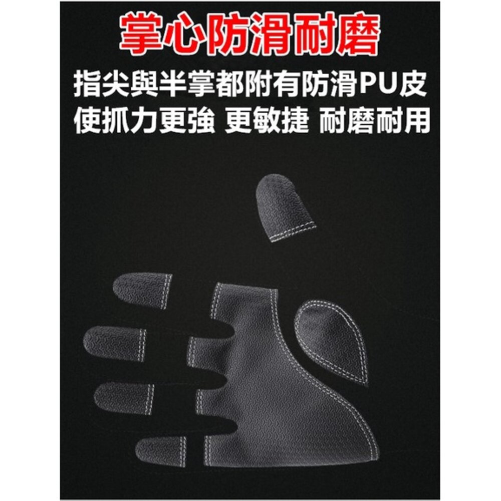 台灣 🔥免運🔥 機車手套 保暖手套 機車防風手套 防水手套 觸屏手套-圖片-5