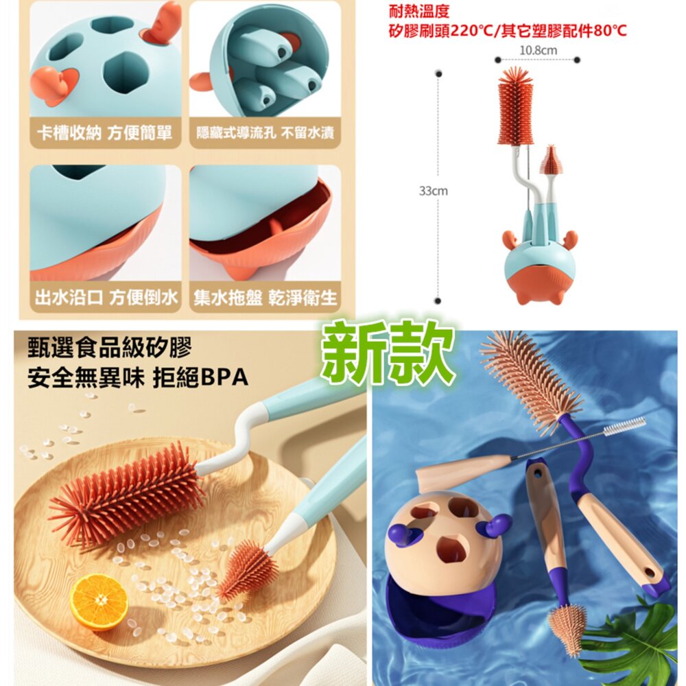 台灣超值嬰兒奶嘴刷+奶瓶刷+吸管刷三件套裝組杯刷組合裝旋轉式軟膠清潔刷-圖片-1