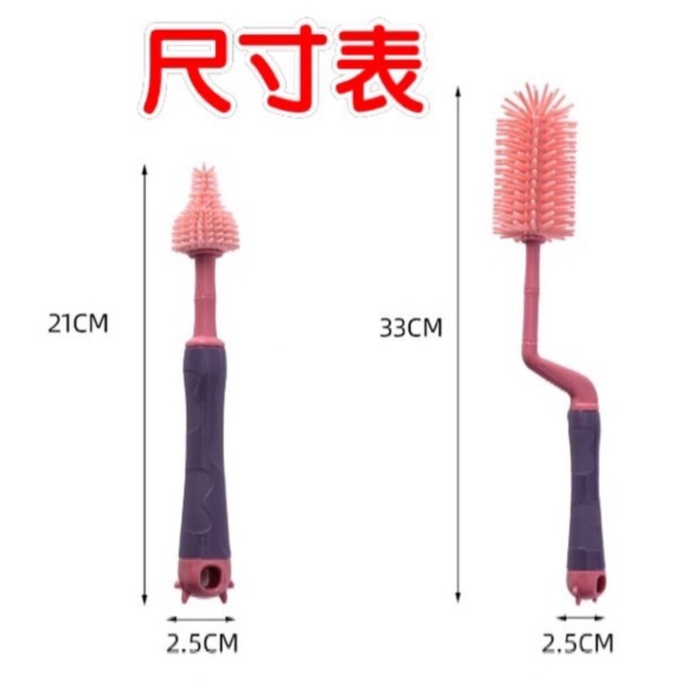 台灣超值嬰兒奶嘴刷+奶瓶刷+吸管刷三件套裝組杯刷組合裝旋轉式軟膠清潔刷-圖片-7